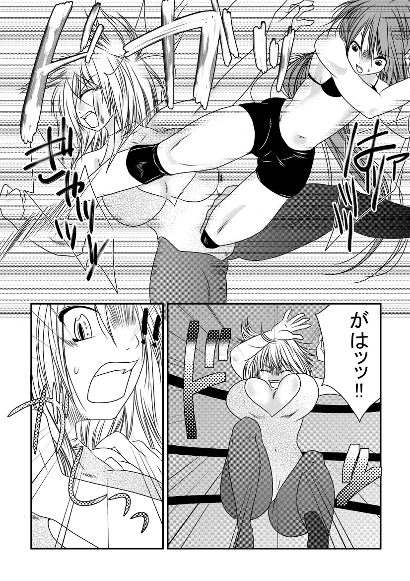 なのはな女子プロレス 第一試合 12ページ