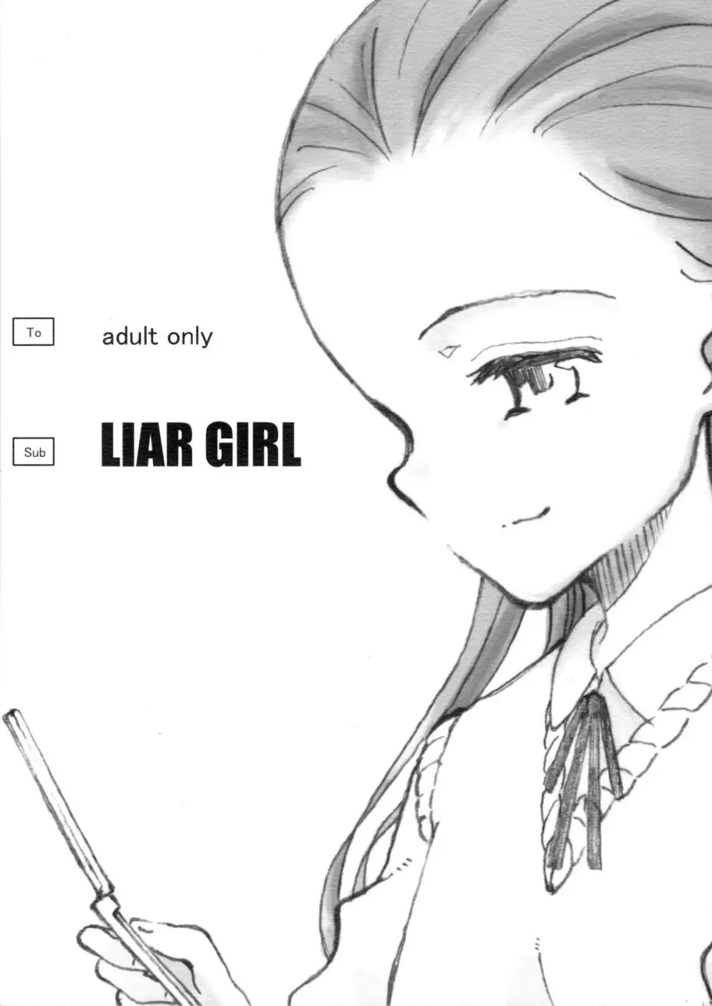 LIAR GIRL