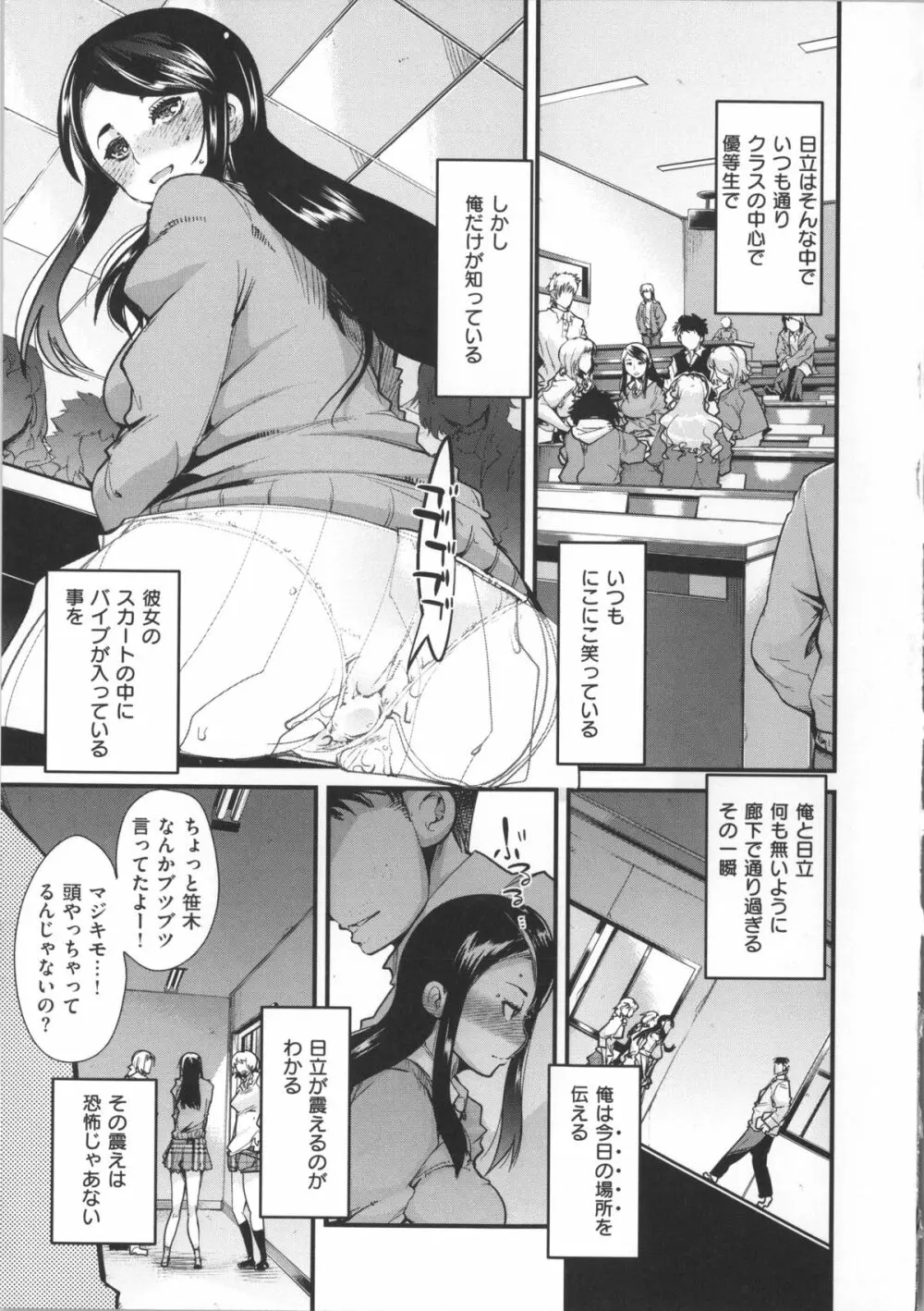 彼女、恋して、セックス+ イラストカード 20ページ