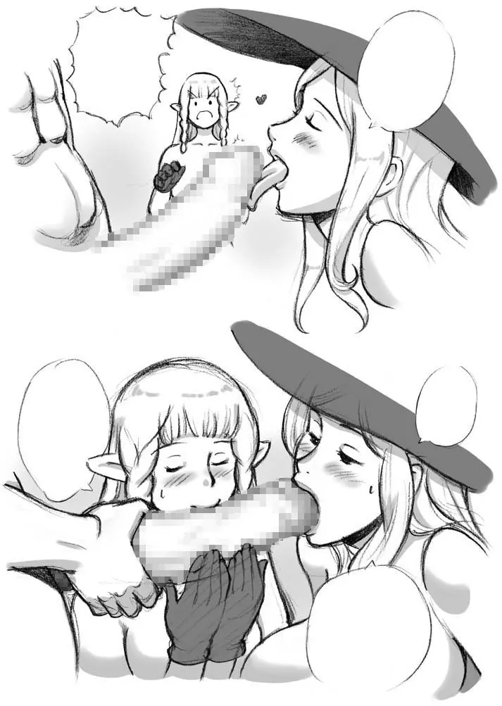 サルマキスの泉 163ページ