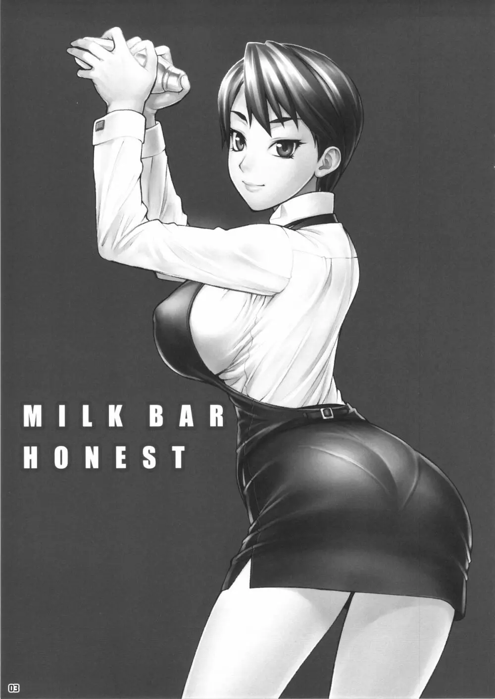 MILK BAR HONEST 2ページ