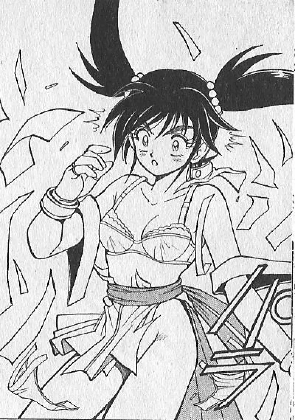 zenki manga 63ページ