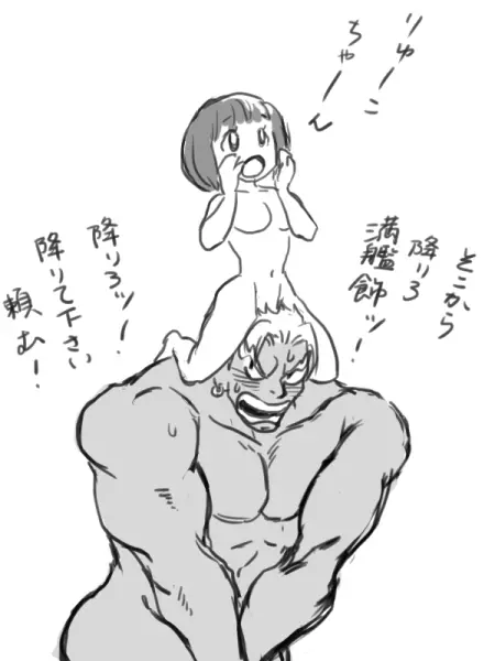 苛マコ落書き⑤ 41ページ