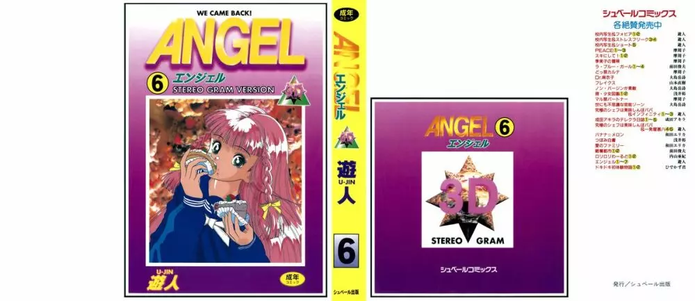 ANGEL 6