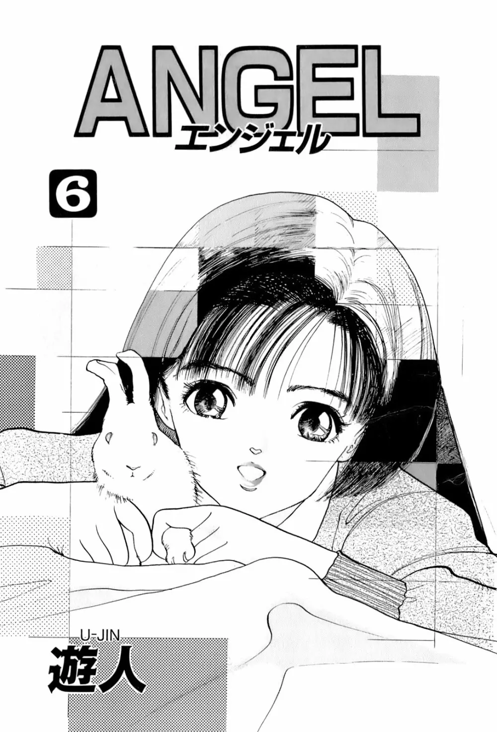 ANGEL 6 - 商業誌 - エロ漫画 momon:GA（モモンガッ!!）