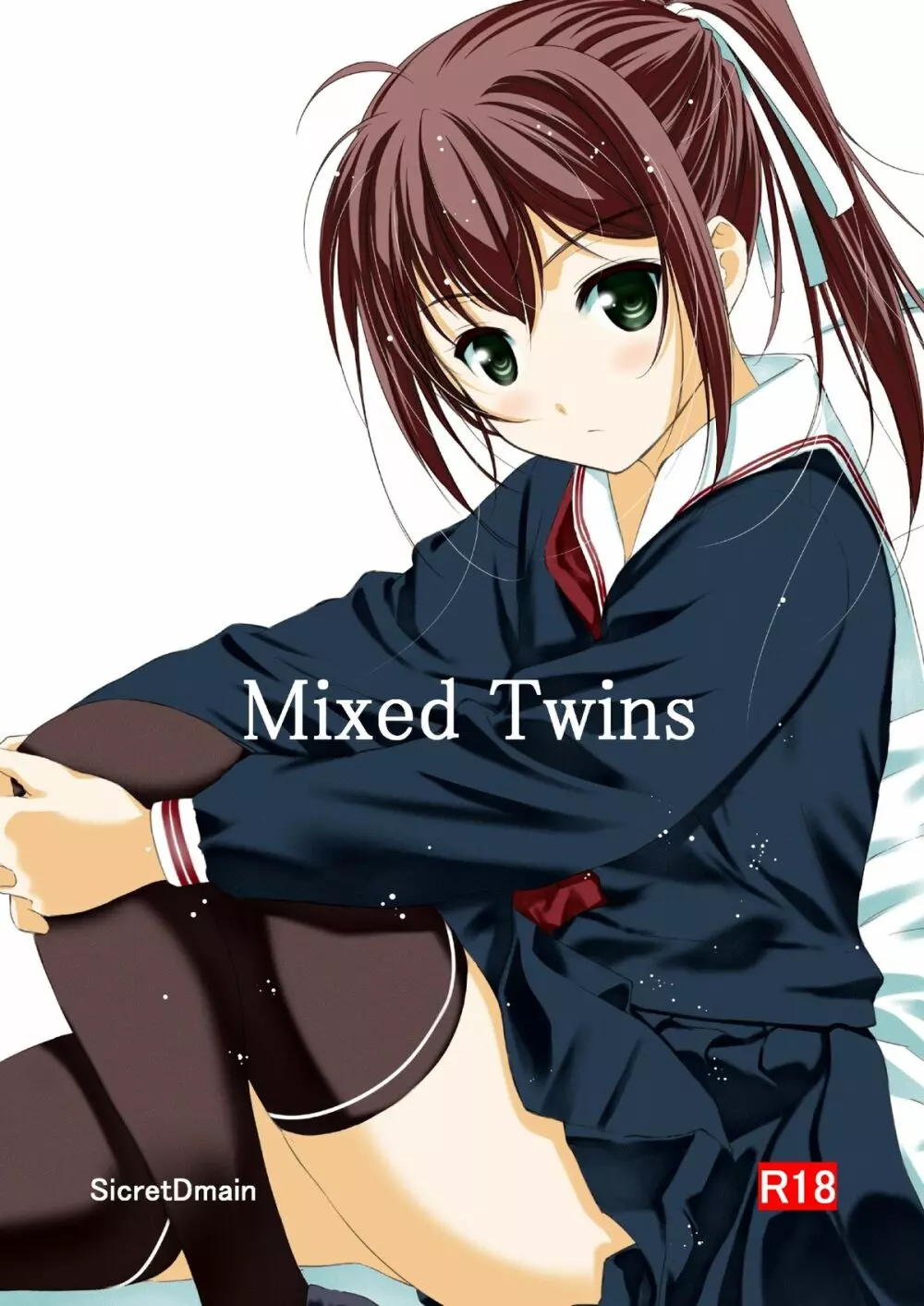 Mixed Twins