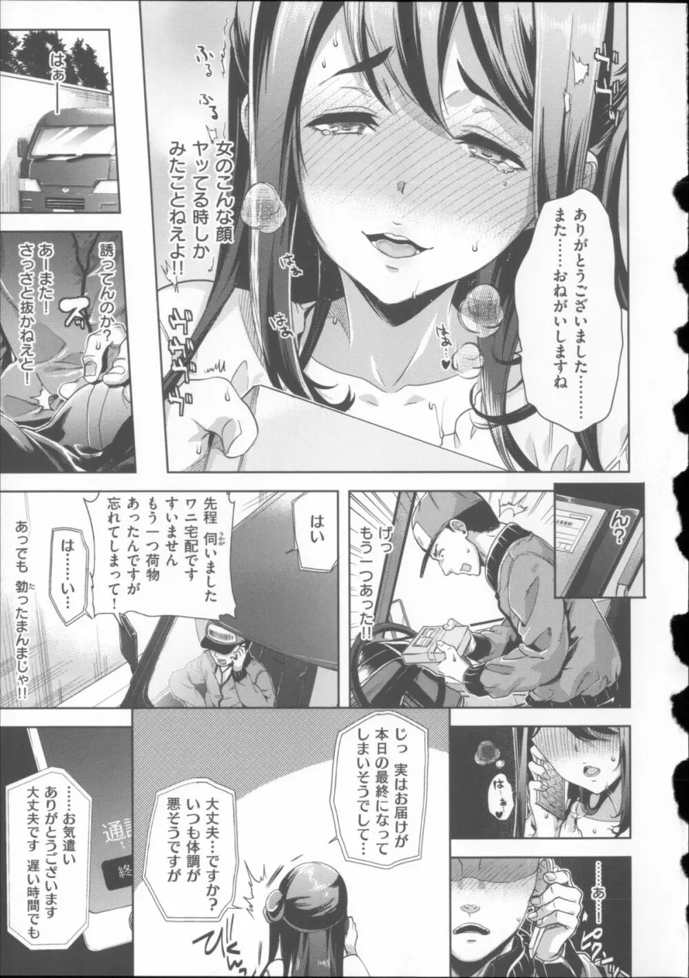 求愛 + 小冊子 144ページ