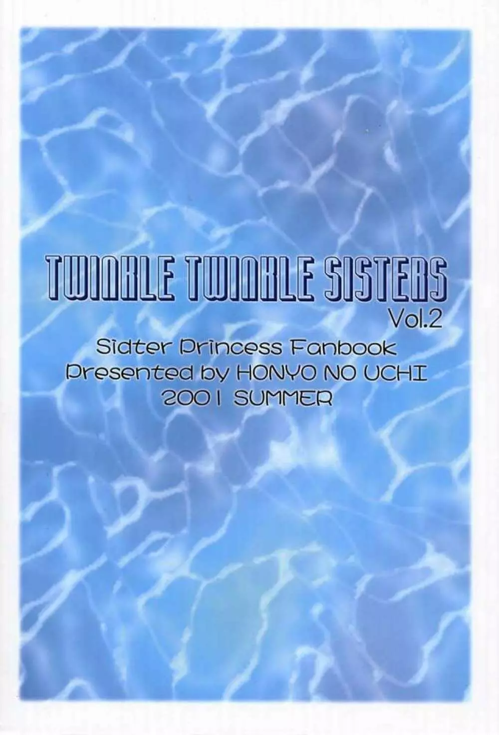 TWINKLE² SISTERS Vol.2 34ページ