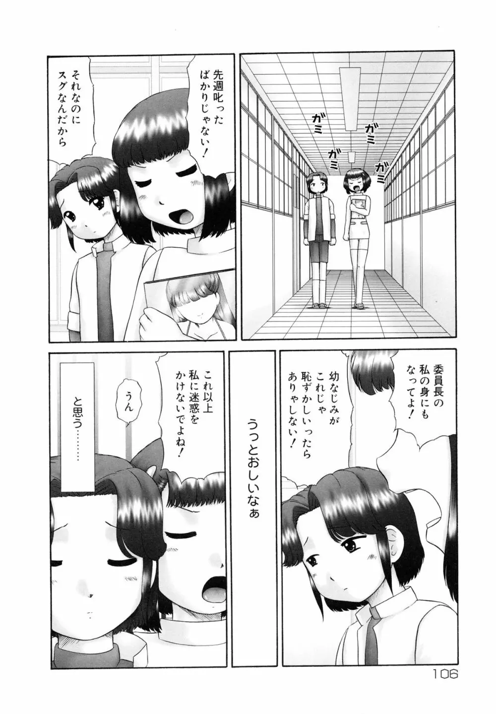 連結 107ページ