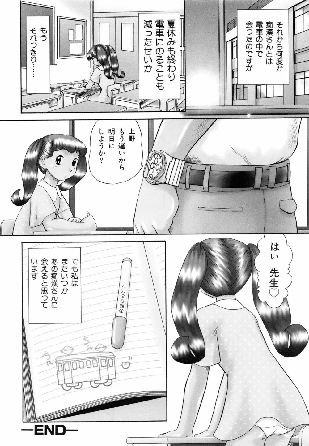 連結 61ページ