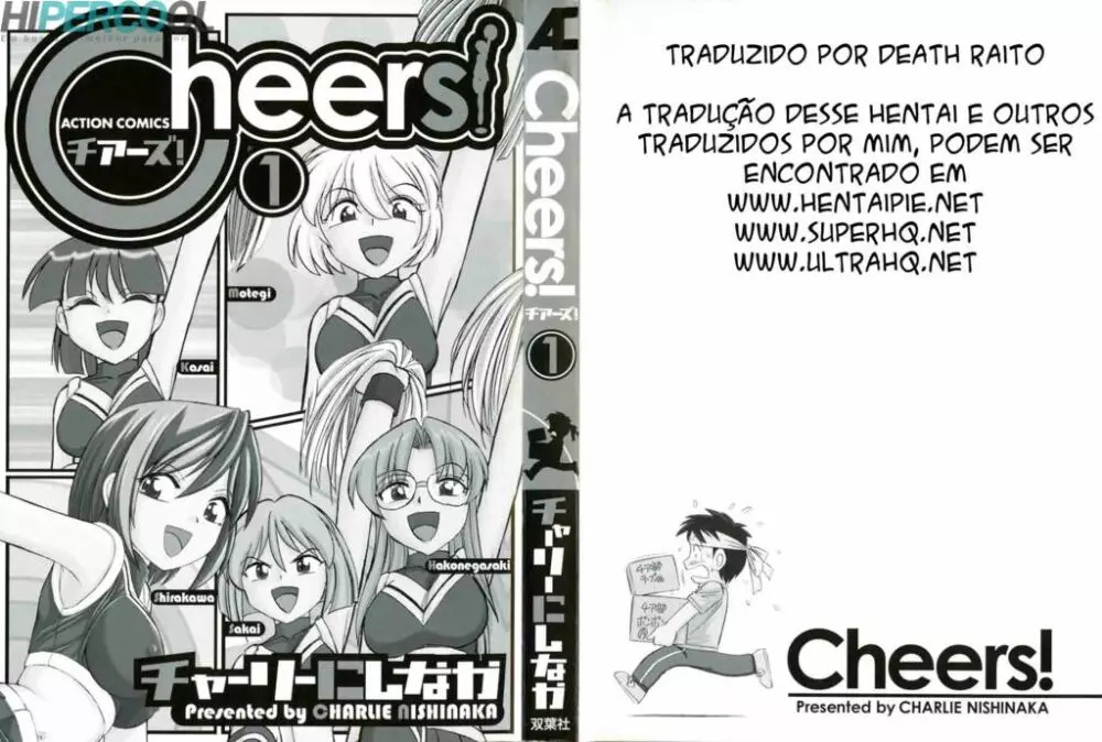 Cheers! Vol. 1 3ページ