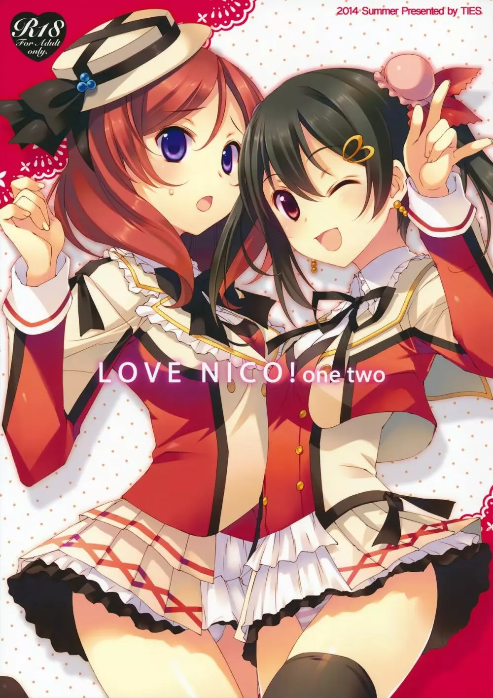 LOVE NICO!わんつー 1ページ