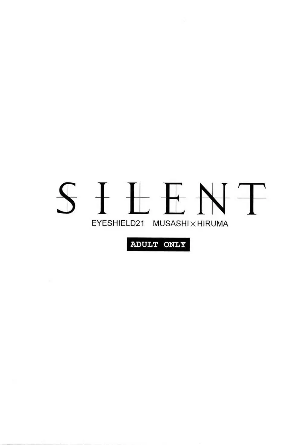 SILENT 4ページ