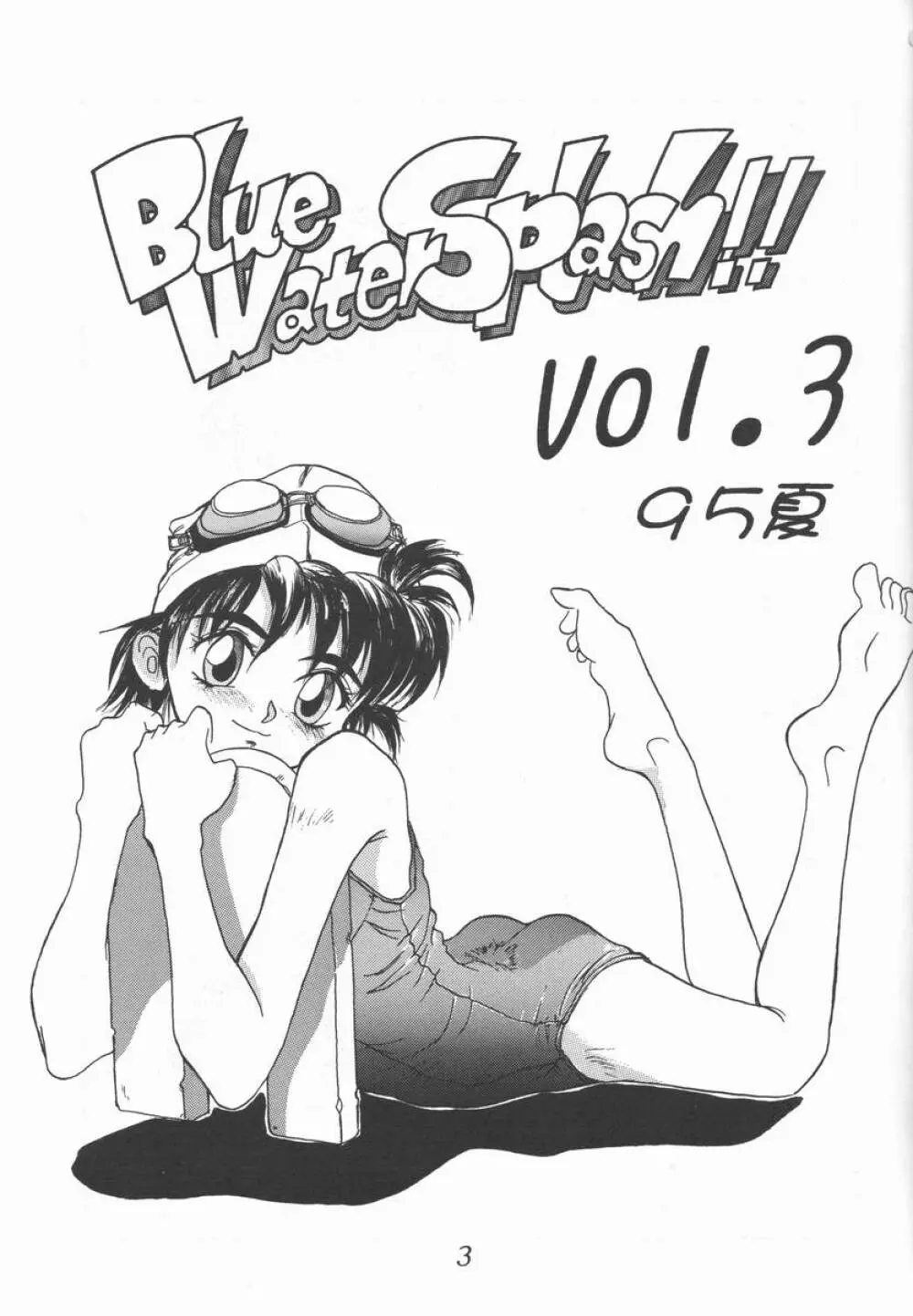 Blue Water Splash!! Vol.3 2ページ