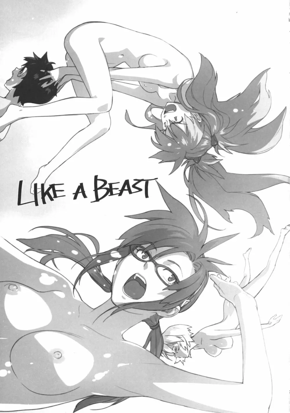 LIKE A BEAST 2ページ