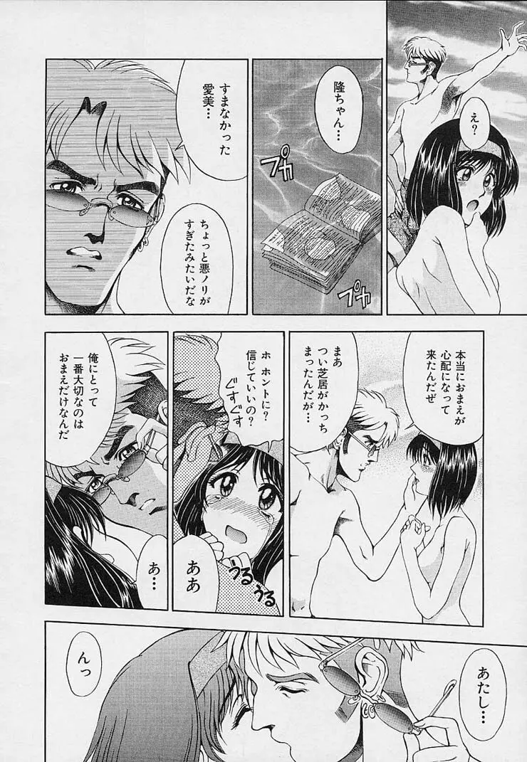 博士のストレンジな愛情 178ページ