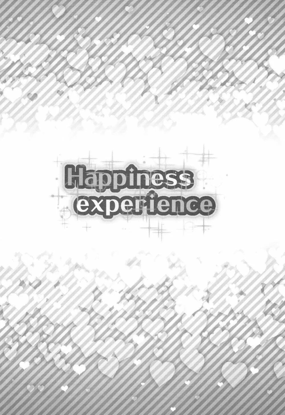 Happiness experience 4ページ