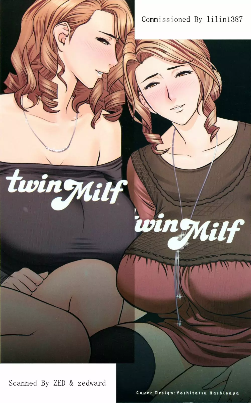 twin Milf 1 178ページ