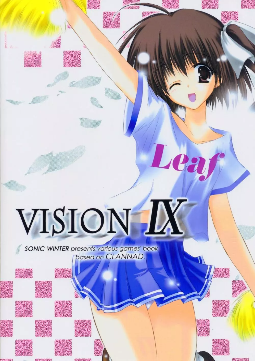 VISION IX 18ページ