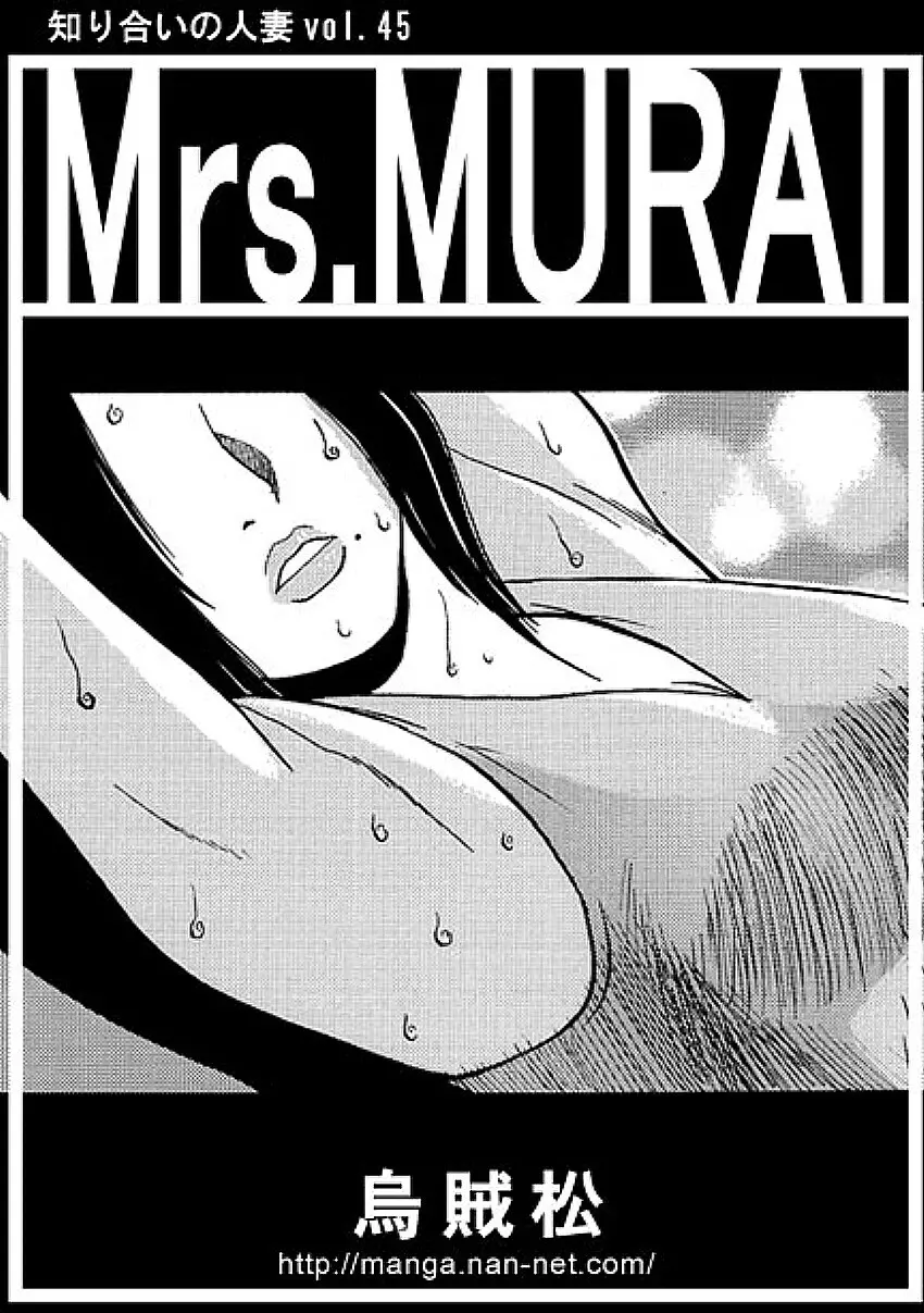 Mrs.MURAI