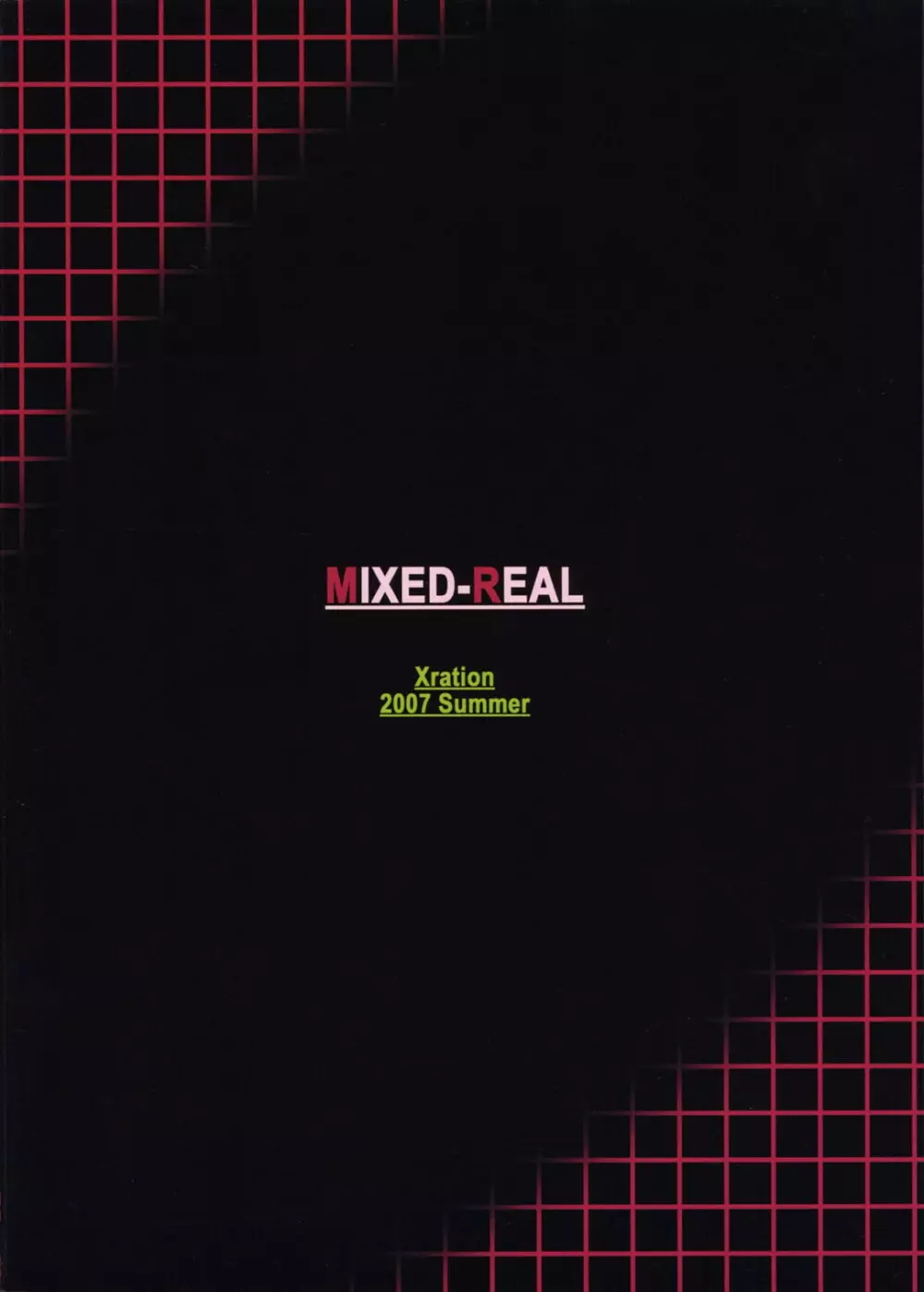 MIXED-REAL 26ページ