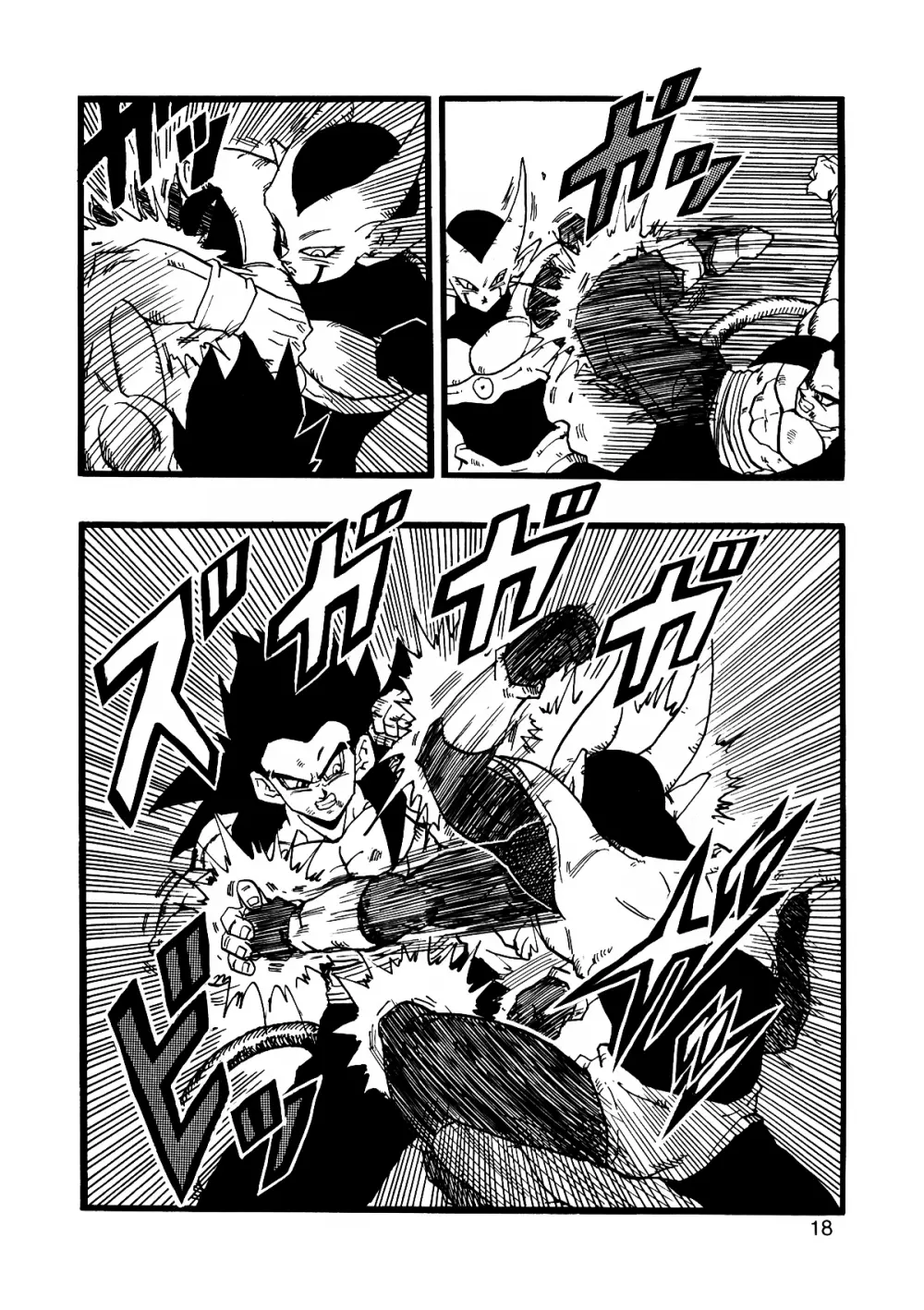 Dragon Ball AF VOL.12 19ページ