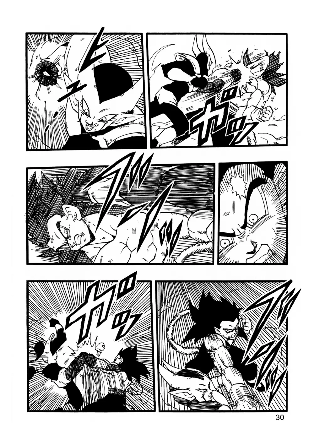 Dragon Ball AF VOL.12 31ページ