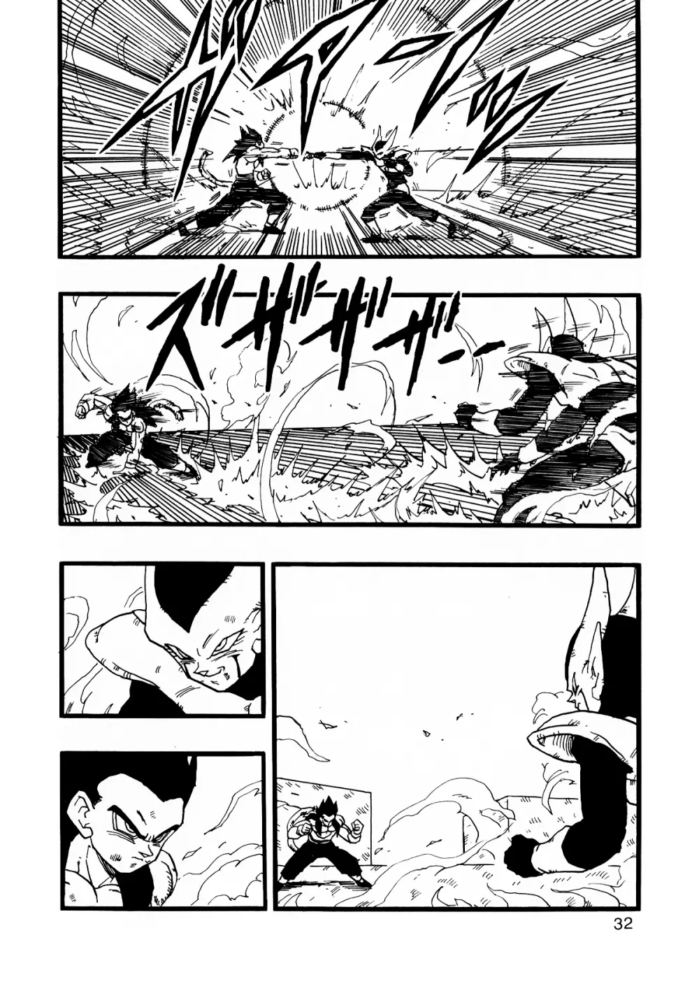 Dragon Ball AF VOL.12 33ページ