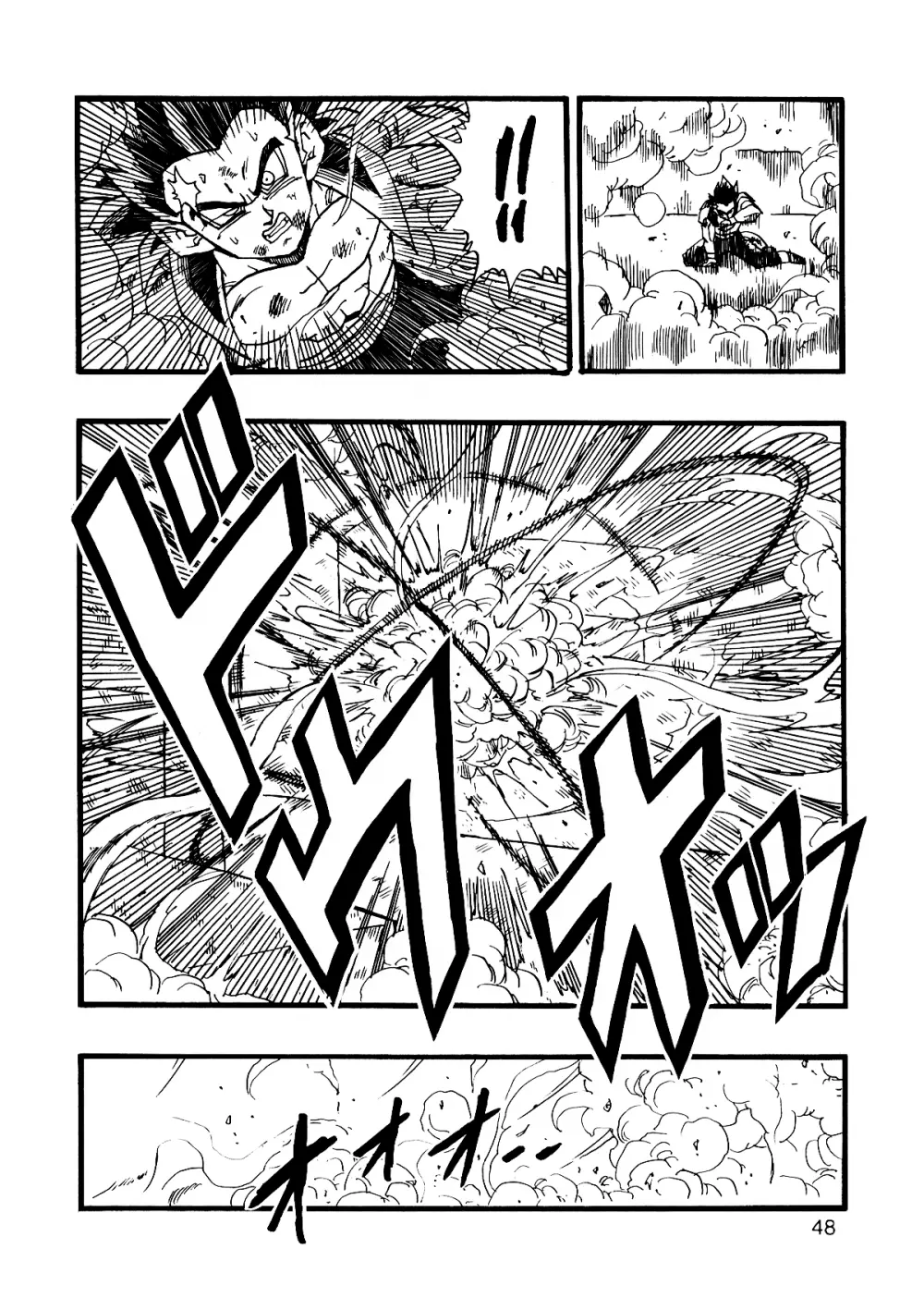 Dragon Ball AF VOL.12 49ページ