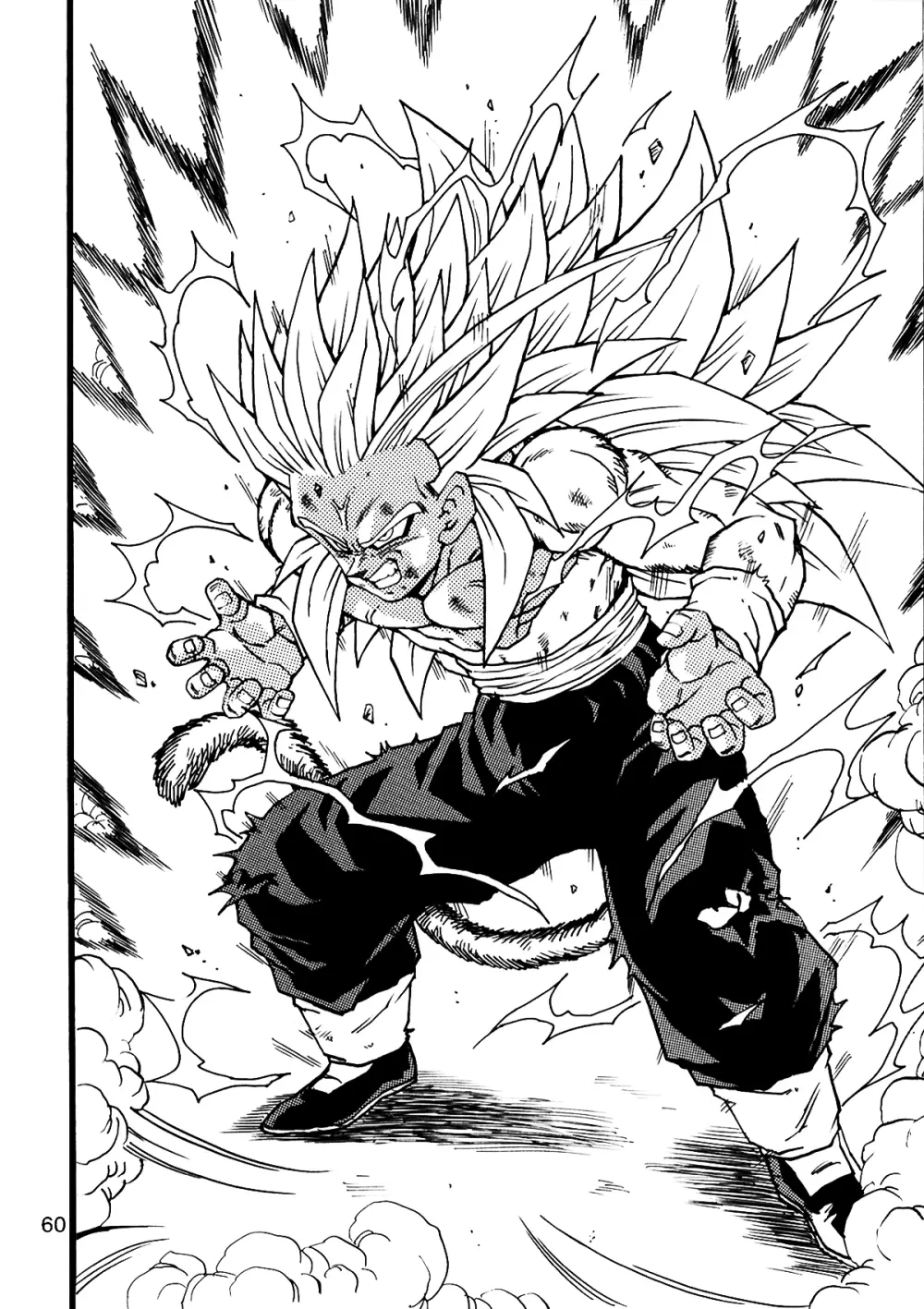 Dragon Ball AF VOL.12 61ページ