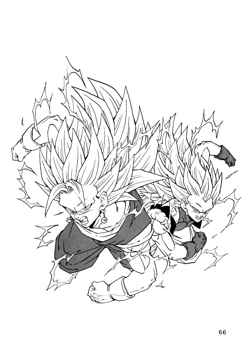 Dragon Ball AF VOL.12 67ページ