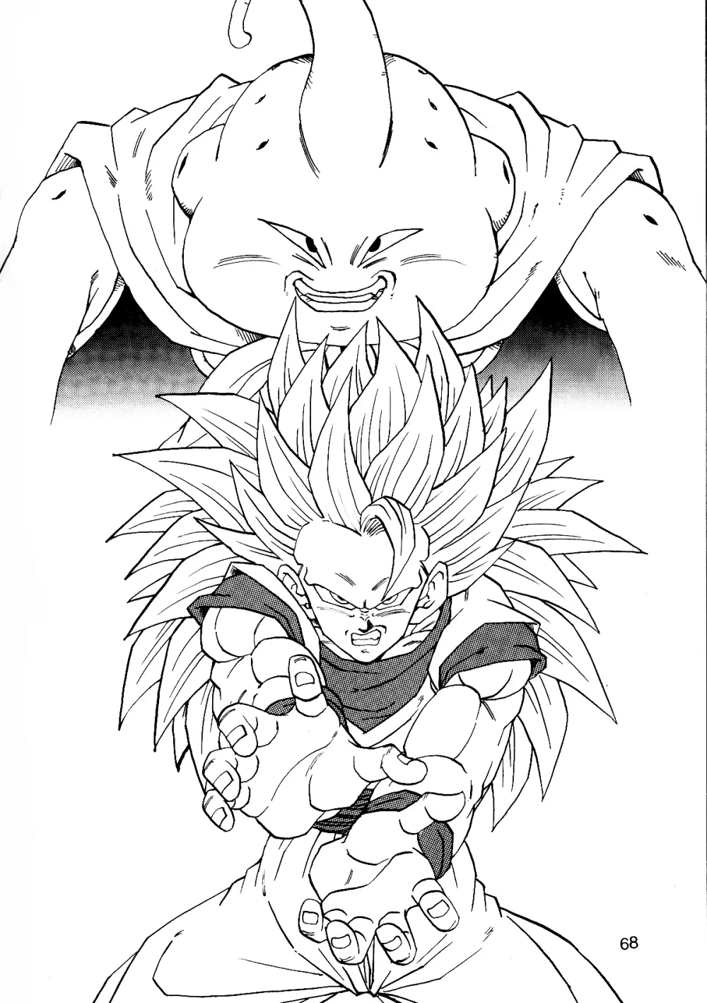 Dragon Ball AF VOL.12 69ページ