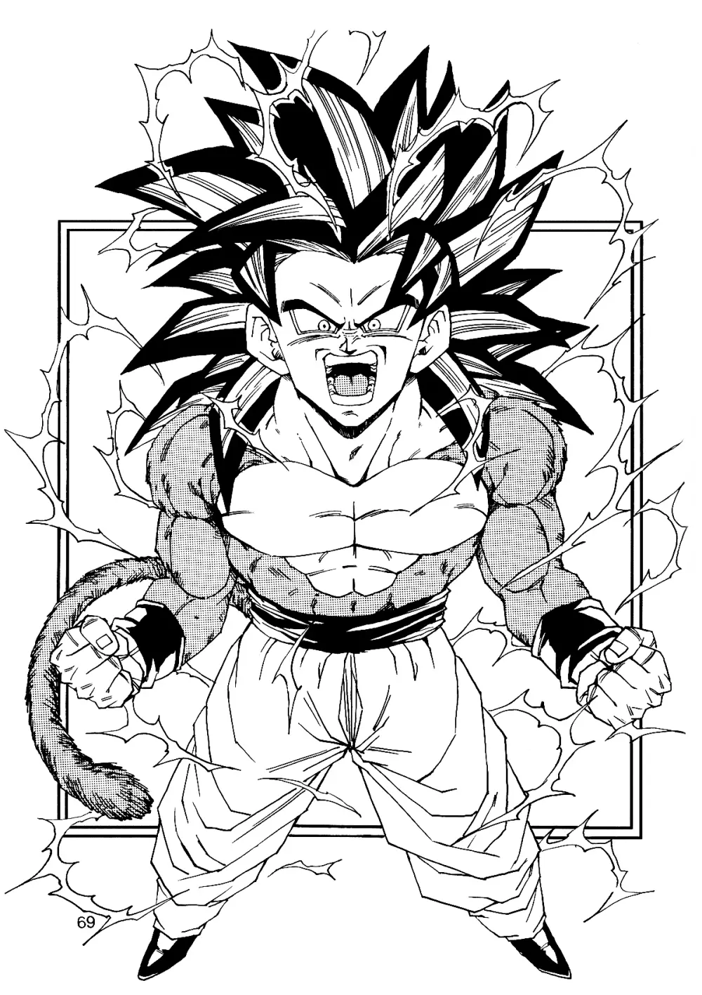 Dragon Ball AF VOL.12 70ページ