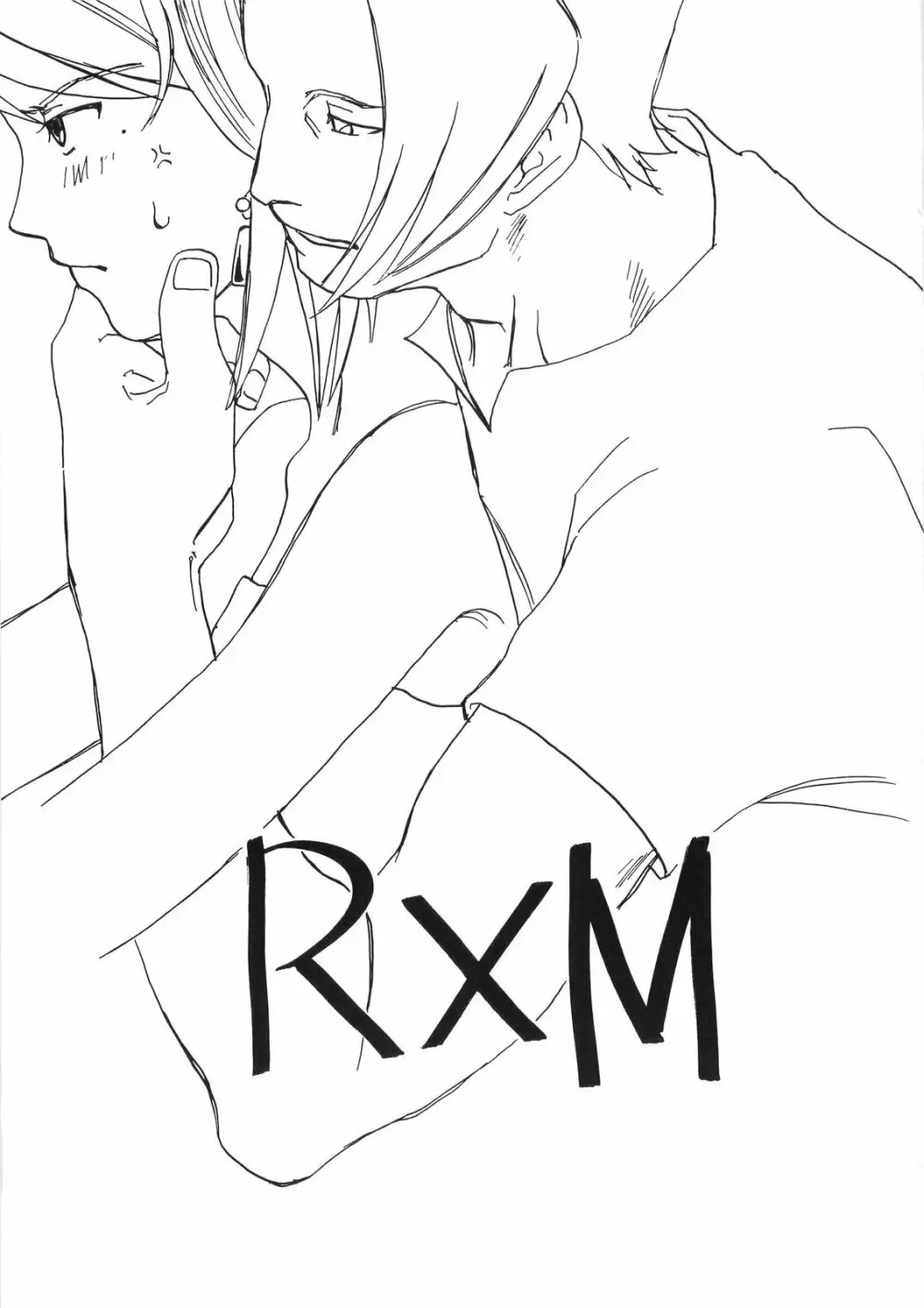 R×M 3ページ