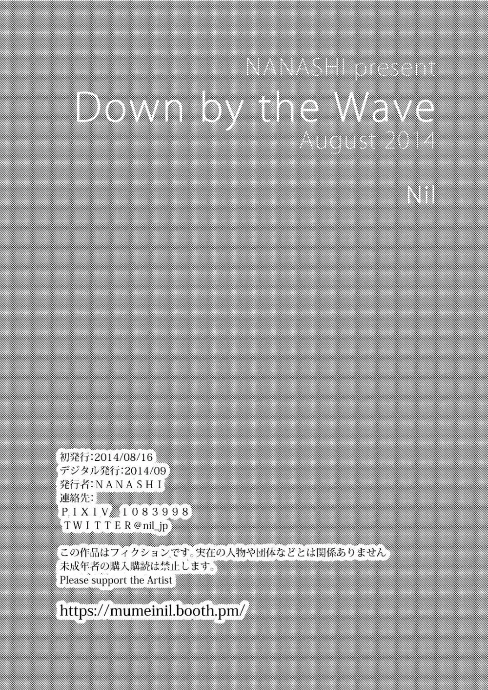 Down by the Wave 32ページ