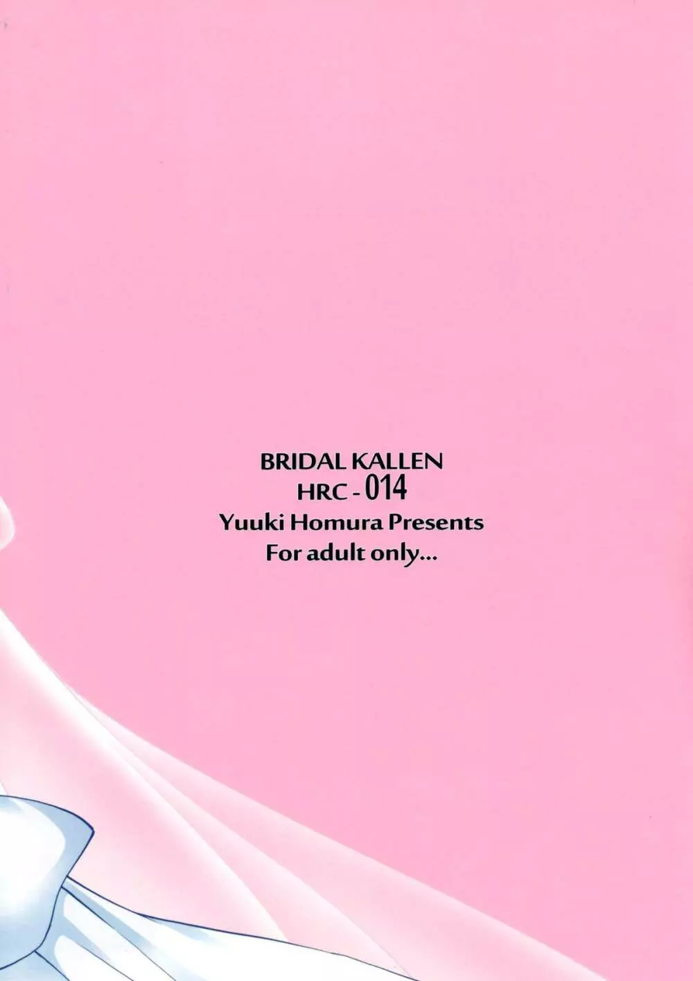 Bridal Kallen 34ページ