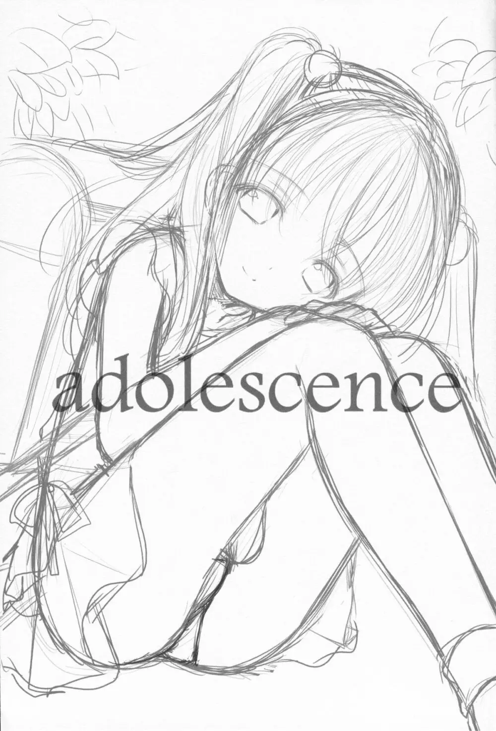 adolescence 2ページ