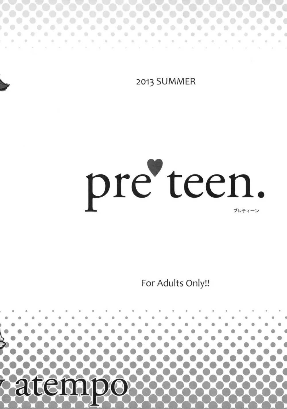 pre teen. 2ページ