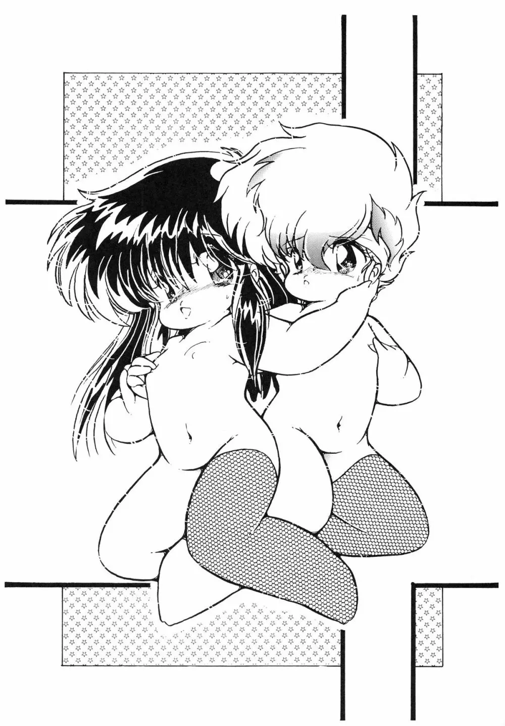 クロスディジタル ver.1.0 DIRTY PAIR SPECIAL 10ページ