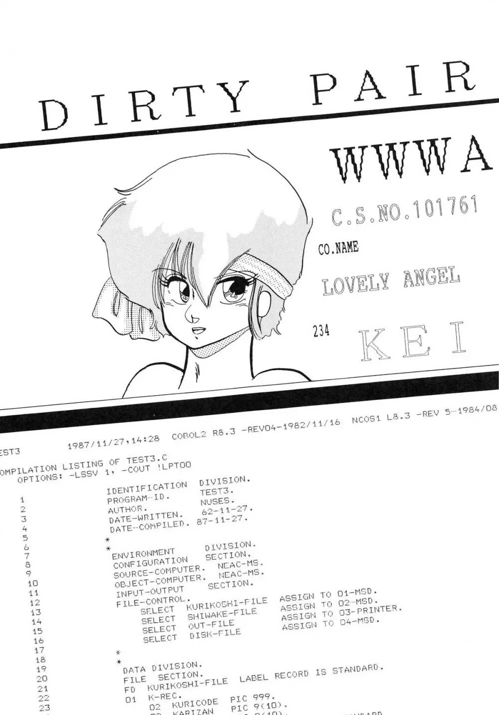 クロスディジタル ver.1.0 DIRTY PAIR SPECIAL 33ページ