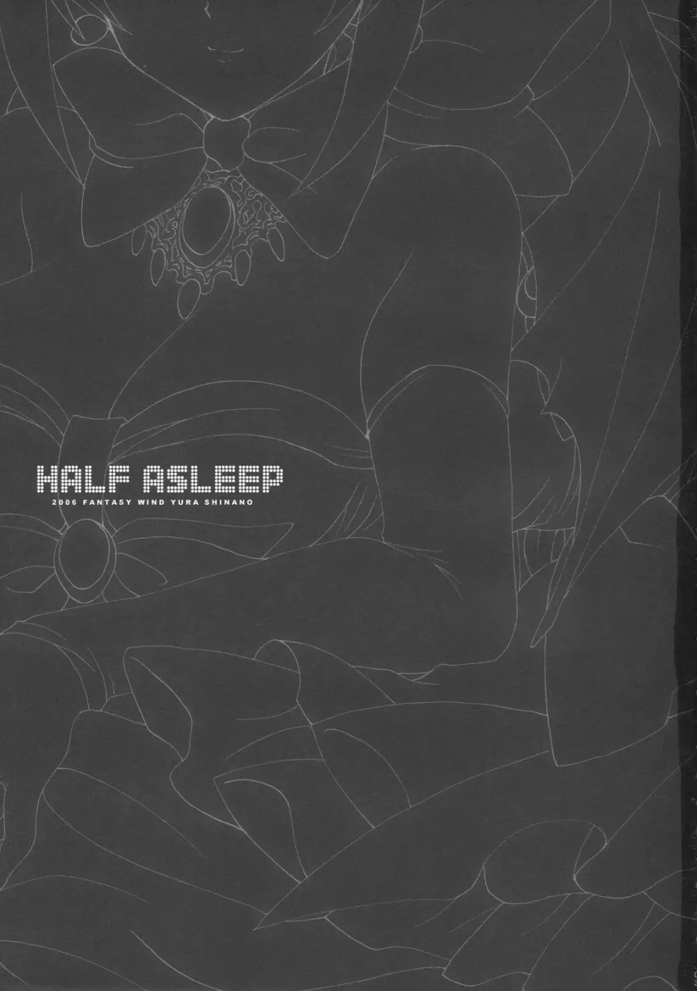 HALF ASLEEP 2ページ