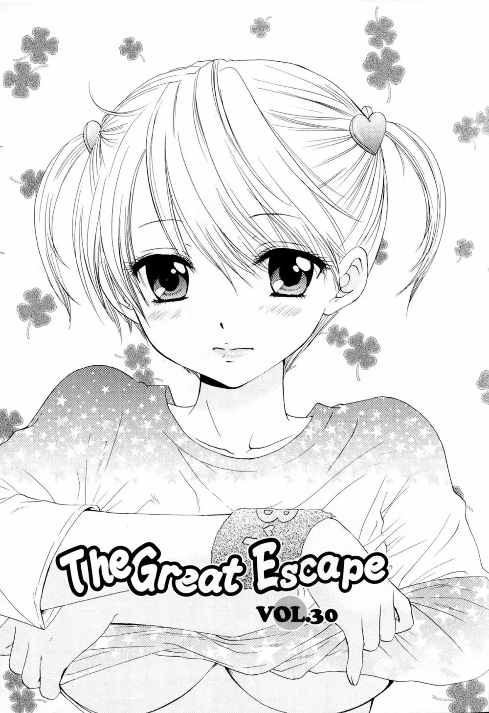 The Great Escape 4 初回限定版 5ページ