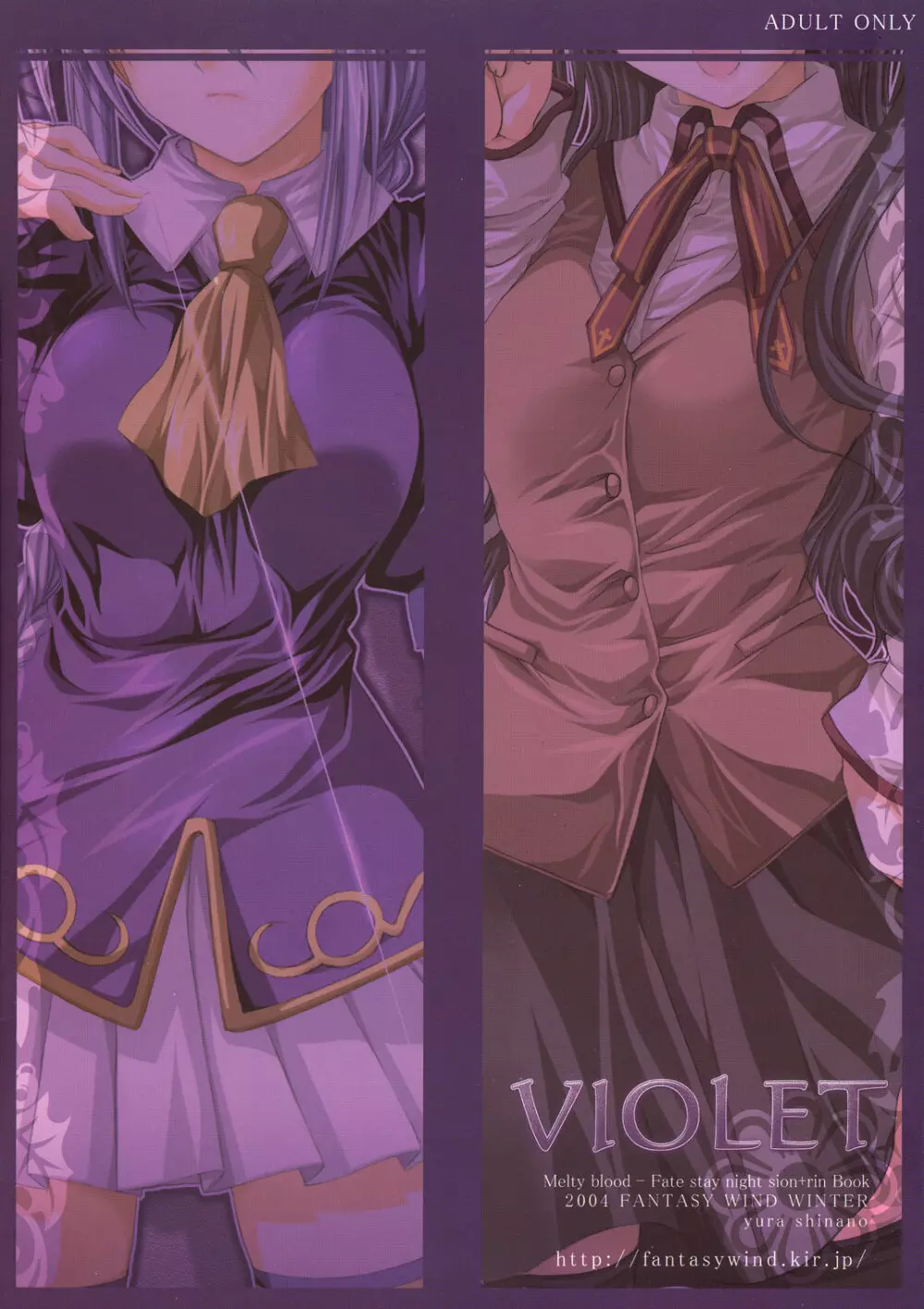 VIOLET 14ページ