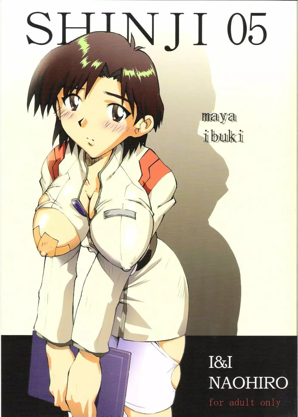 SHINJI 05 – maya ibuki 1ページ