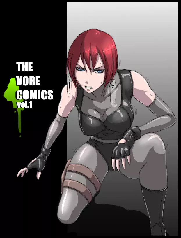 THE VORE COMICS vol.1 1ページ