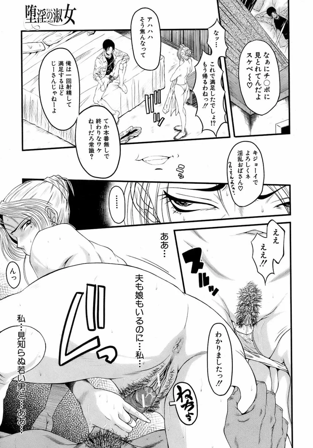 Buster Comic 9 280ページ