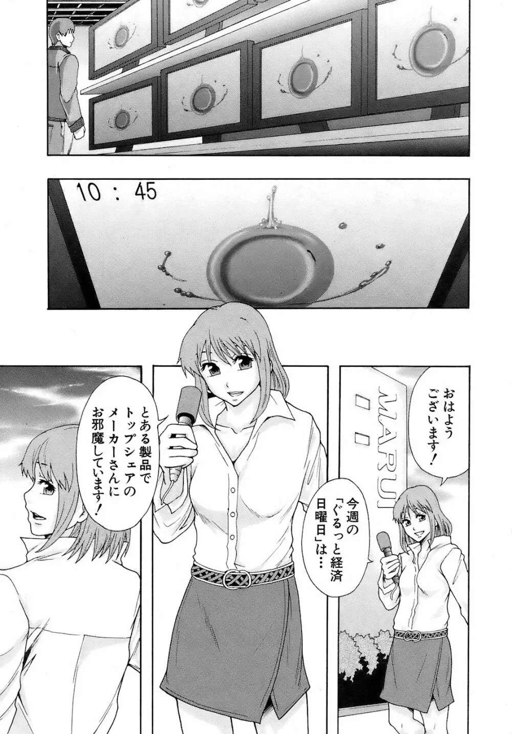 Buster Comic 9 378ページ