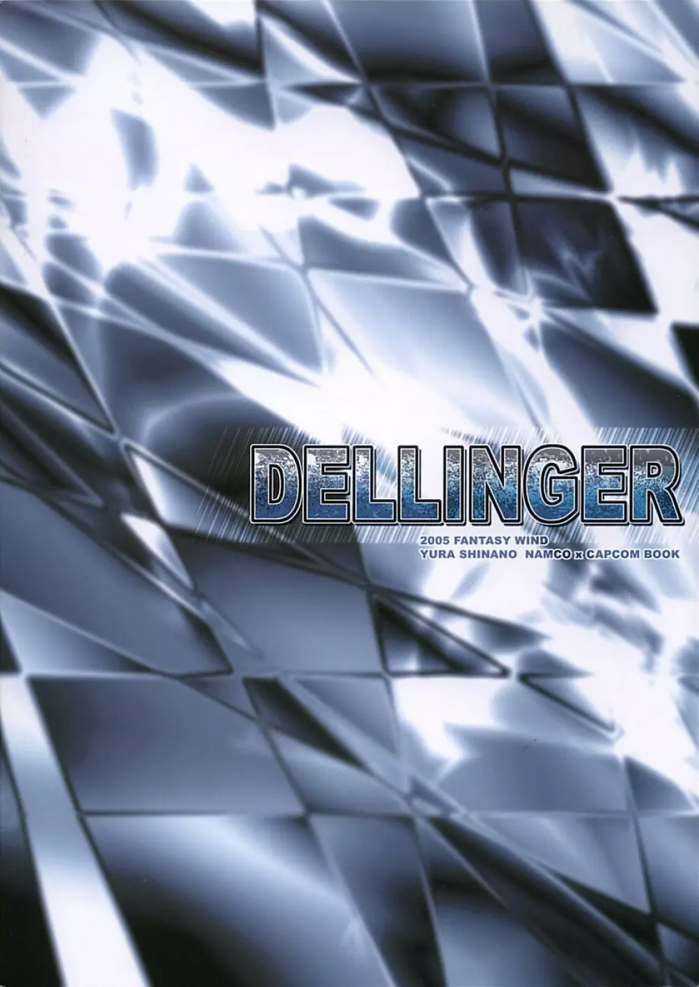 DELLINGER 26ページ