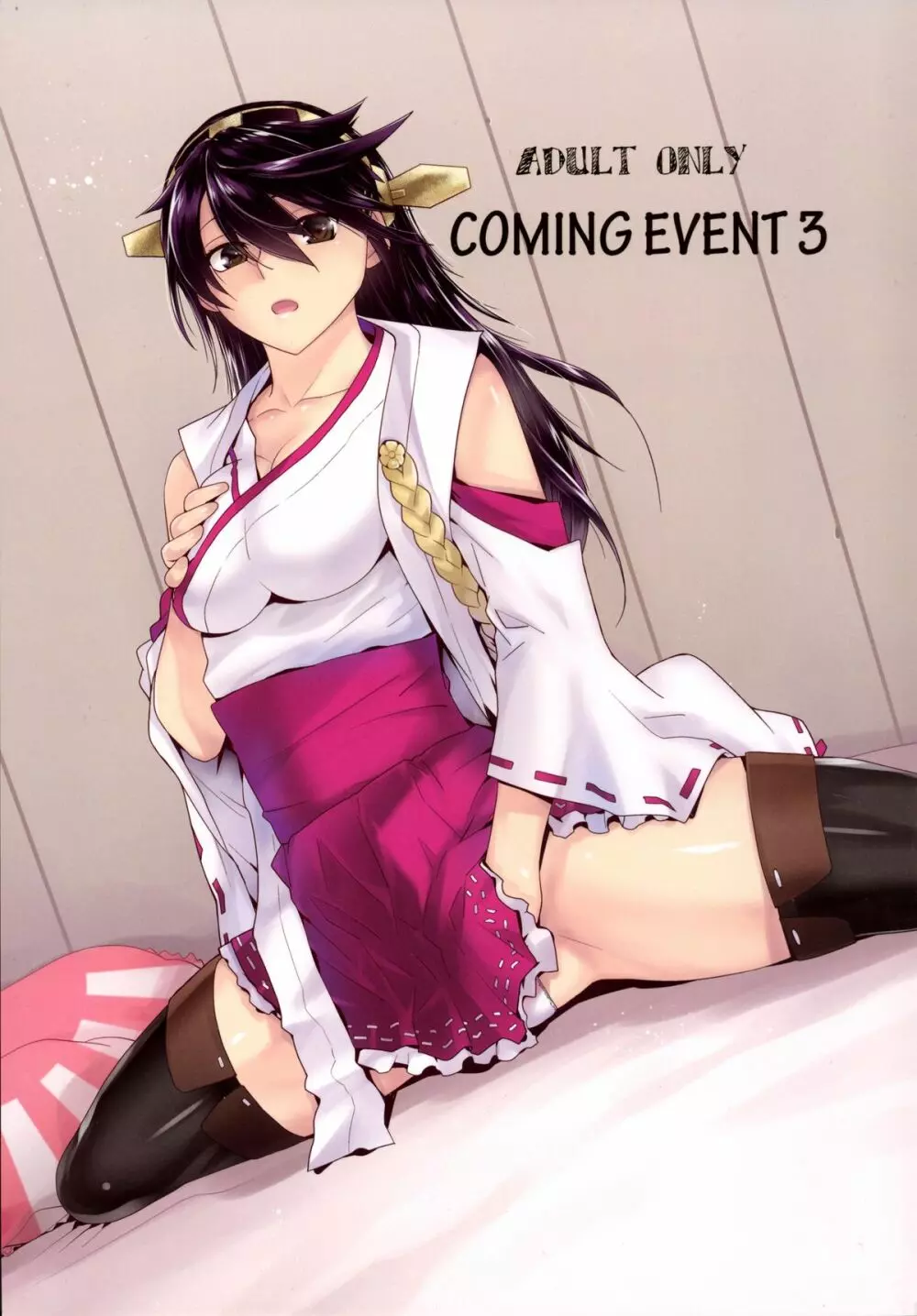 COMING EVENT 3