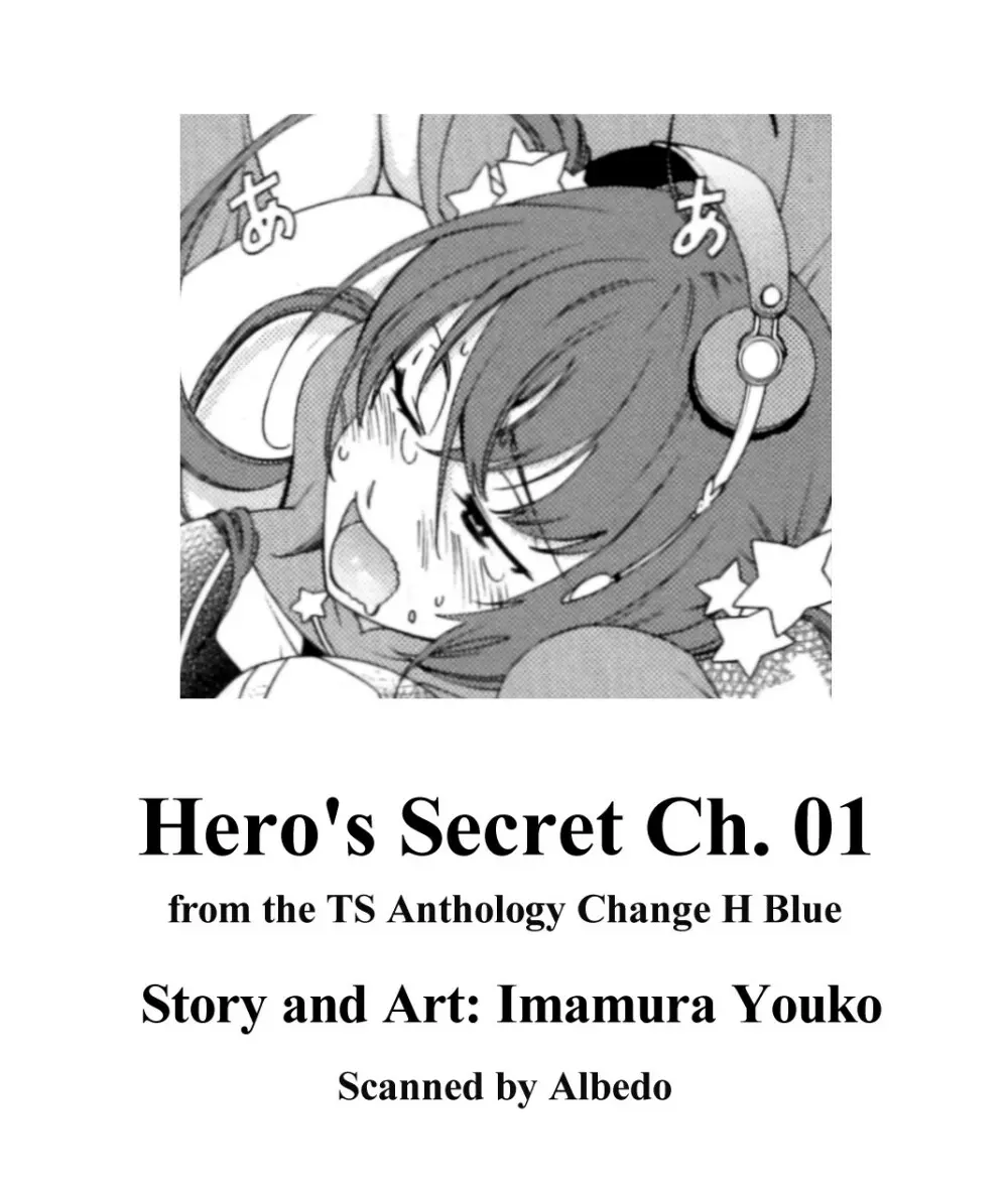 Hero’s Secret ch